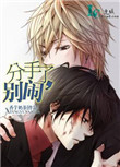 小马宝莉第二季