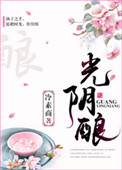 灵笼15集在线观看免费