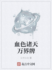 老师洗澡让我进去桶她