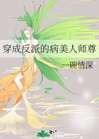 午夜.dj高清在线观看免费动漫