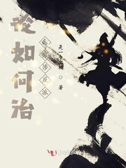 吃了继兄给的药后梦见小说