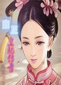 真的真的喜欢你国语
