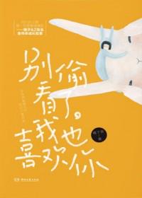 神马电影在线观看免费全集高清9