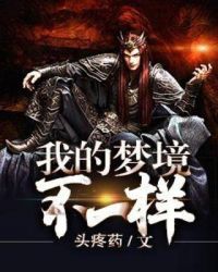 小说四月