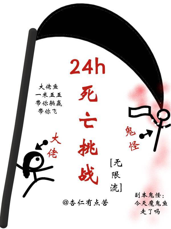 大海渔棠