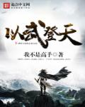 我把妹妹能流水