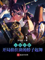 王者荣耀伽罗的bb