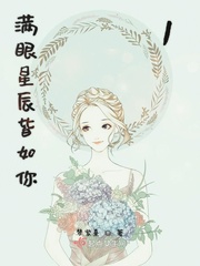 日本巨乳女优