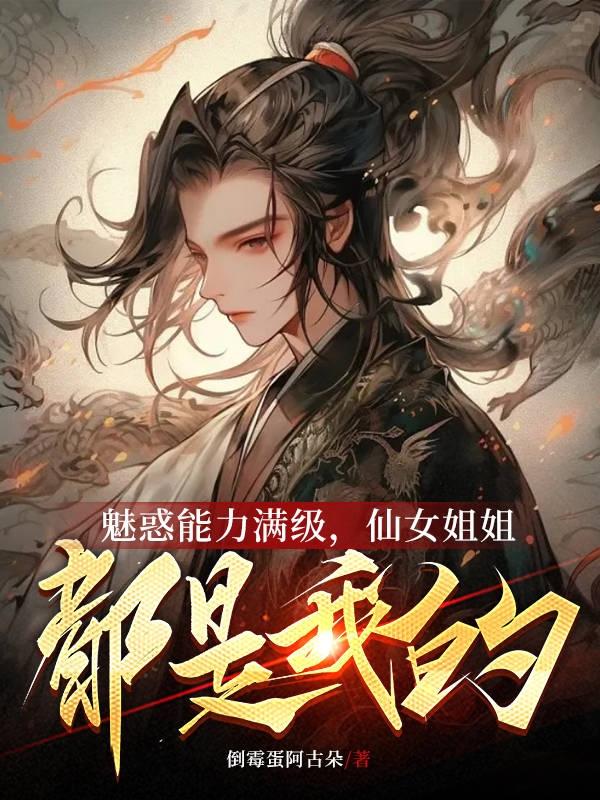 欧美女人毛茸茸