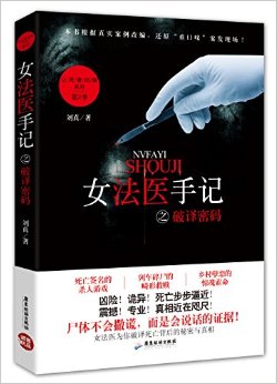 中文精品北条麻妃中文