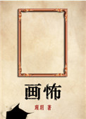 都市风水师3