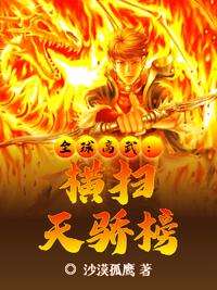 waga9