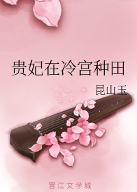 有机最新2024中国在线