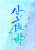徐福韩剧国语免费观看