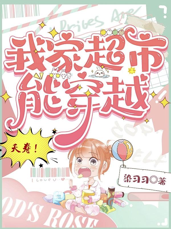 蓝诗曼三部曲全文阅读