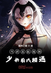 tsf物语漫画