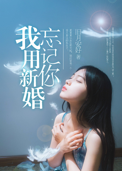 快穿之初恋心机女