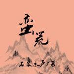 中国孕交videosgratis