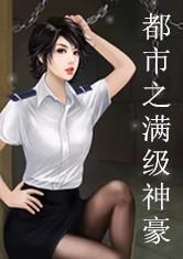 奇门相术电影在线观看免费完整版