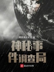 穿越老九门