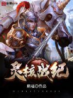 乡村大炕的风流事