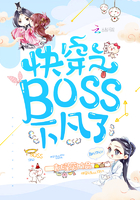 再深点灬舒服灬太大了快点h视频