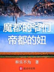 穿裘皮的维纳斯