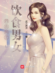 逆流而上的你免费观看完整版