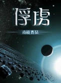 收银机多少钱一台