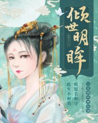 超凡骑士领主