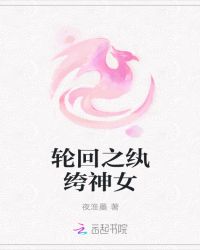 桃运无双