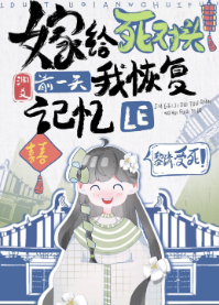 唐诚马玉倩的小说