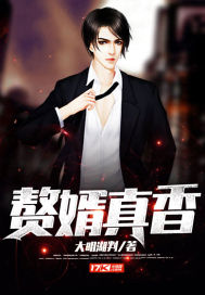 媚者无疆原著