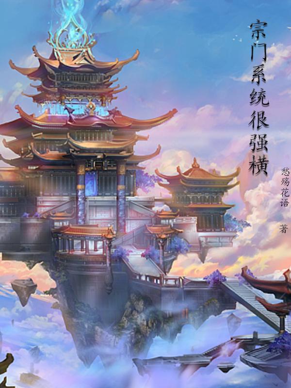 好色女成人网