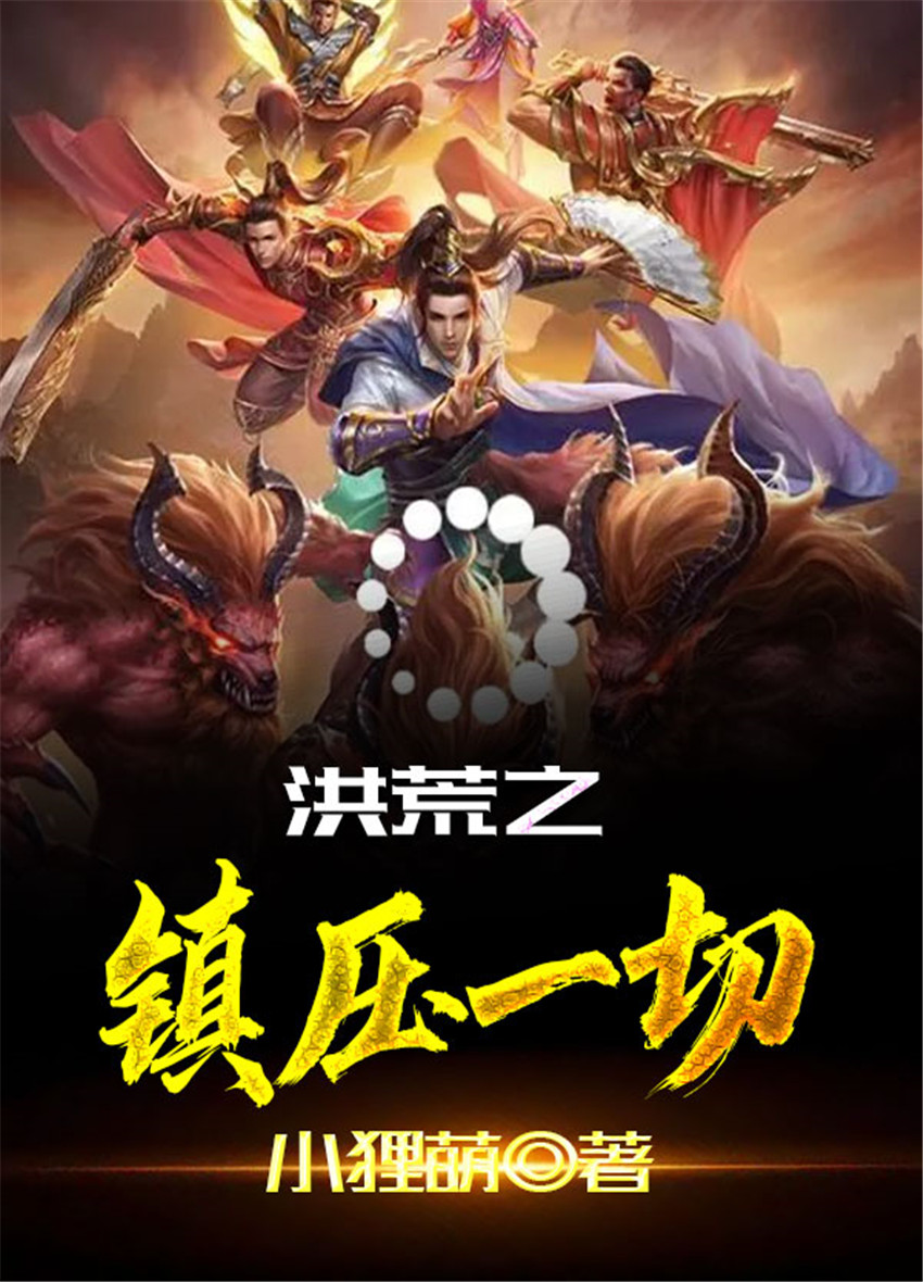 真精华布衣正版
