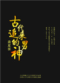 嗯哼有点胀花心好涨