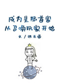 激情夜晚