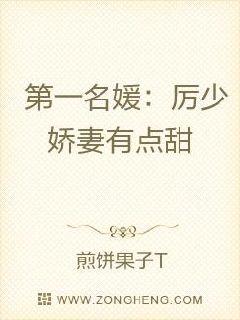 撕掉她的衣服2没内衣