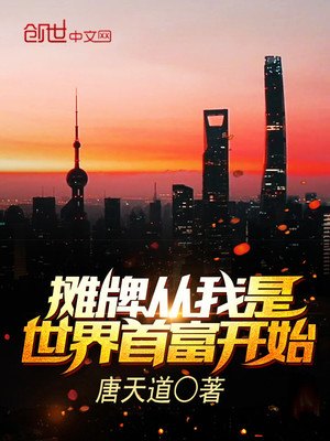 青春派 电影