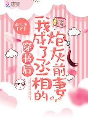 欲望的姐妹
