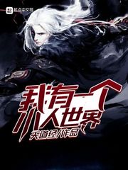 王者荣耀天魔缭乱