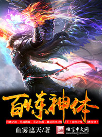 刘兰芳评书下载