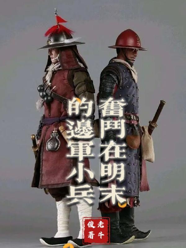 羽生稀
