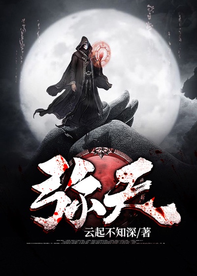 陈平耿珊珊