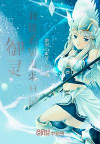 鬼作ova版在线观看