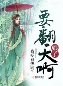 对学生会长的忠告2