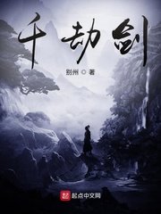 猎毒人剧情介绍