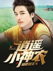 被吃奶跟添下面特舒服细节