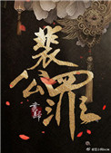我的妻子被她的同事4p