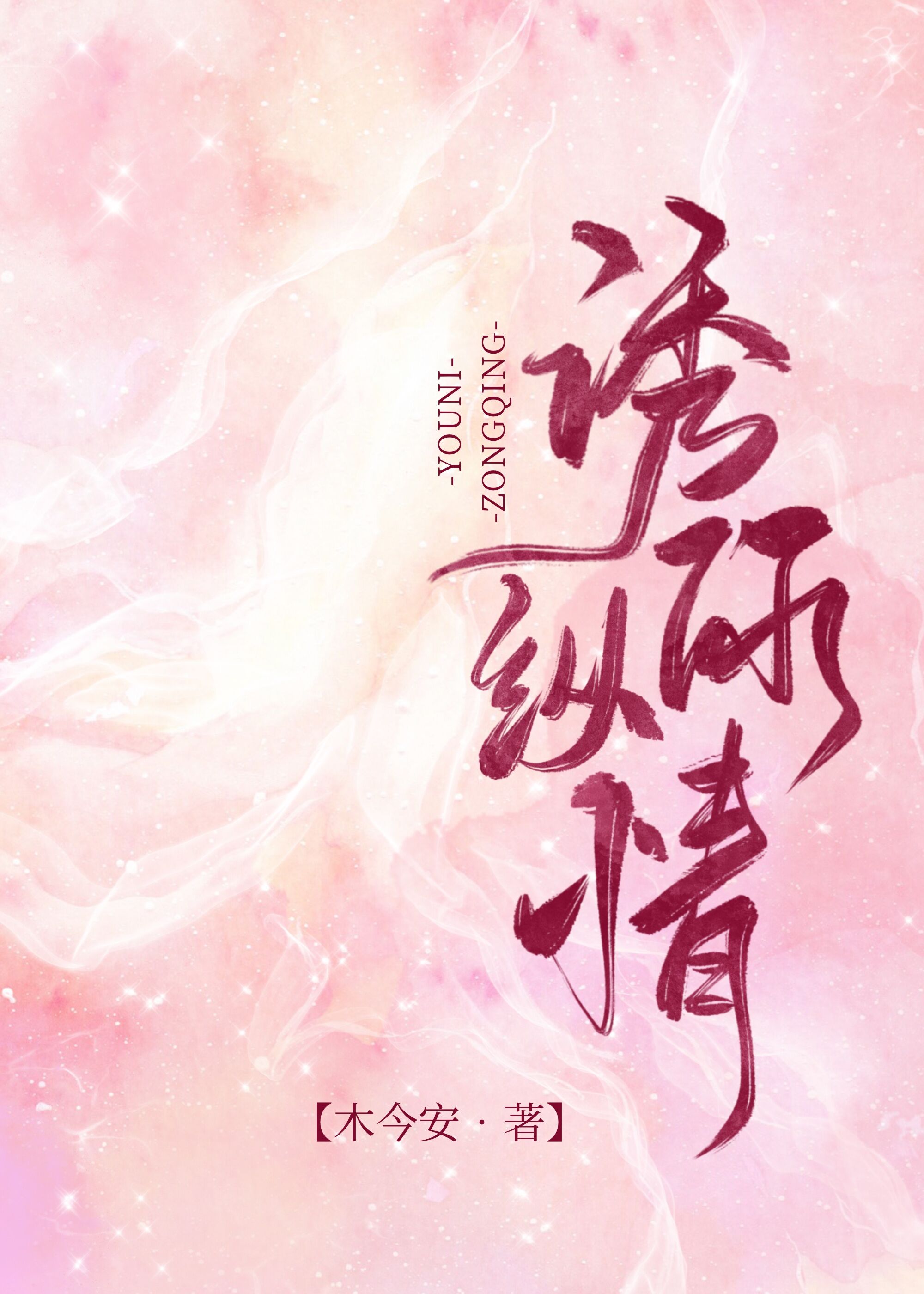 爱爱在线观看